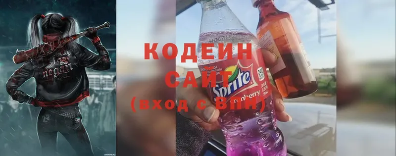 Кодеин напиток Lean (лин)  дарк нет телеграм  Владимир  купить наркотик 