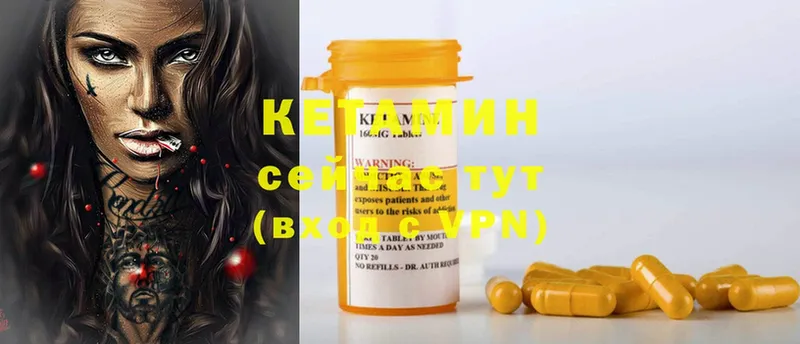 shop клад  Владимир  Кетамин ketamine 